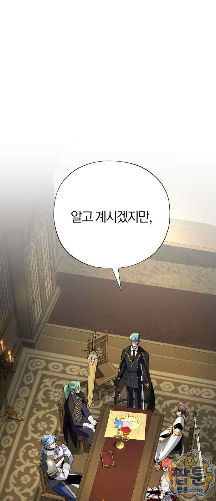 66666년 만에 환생한 흑마법사 189화 1