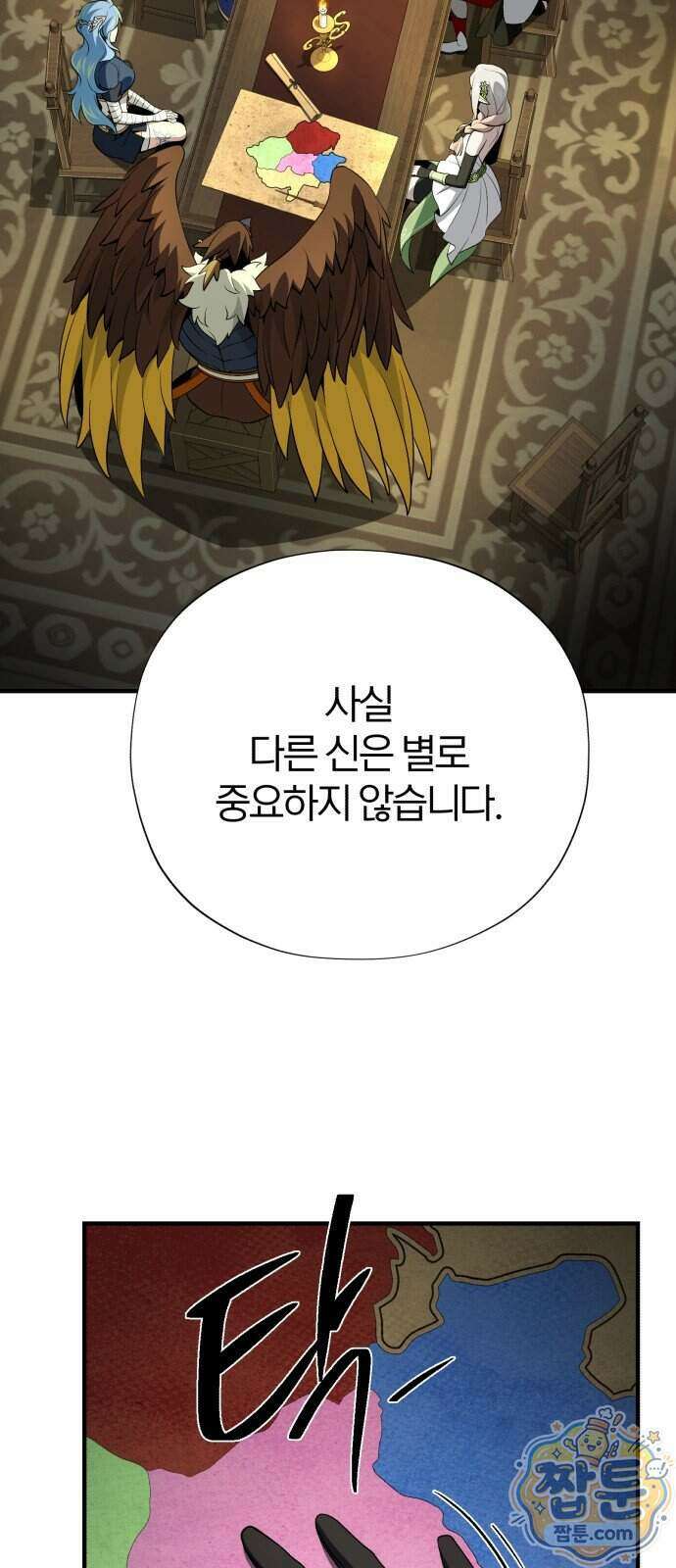 66666년 만에 환생한 흑마법사 189화 2