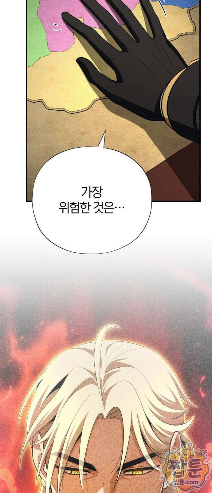 66666년 만에 환생한 흑마법사 189화 3