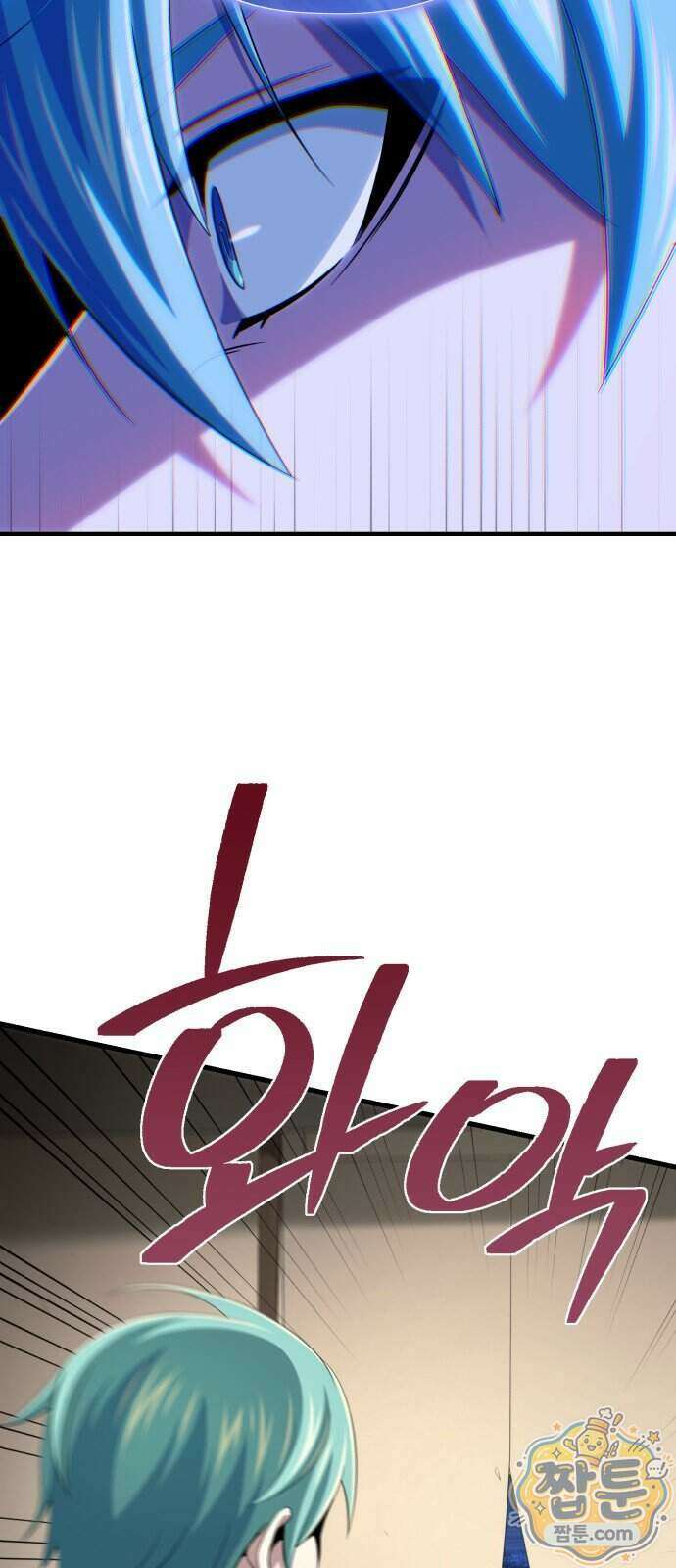 66666년 만에 환생한 흑마법사 189화 10