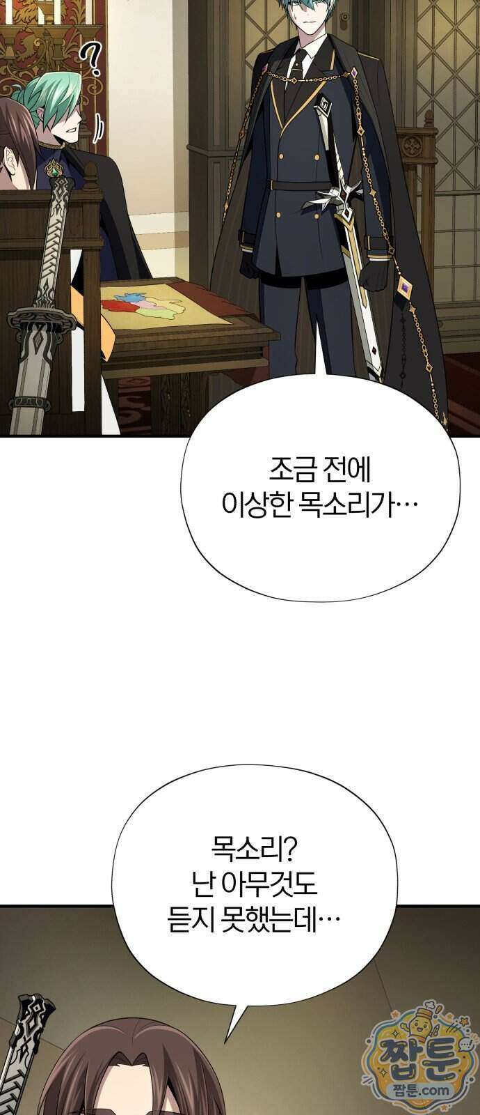66666년 만에 환생한 흑마법사 189화 12