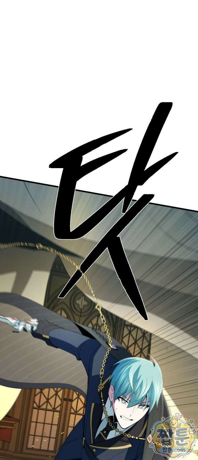 66666년 만에 환생한 흑마법사 189화 16