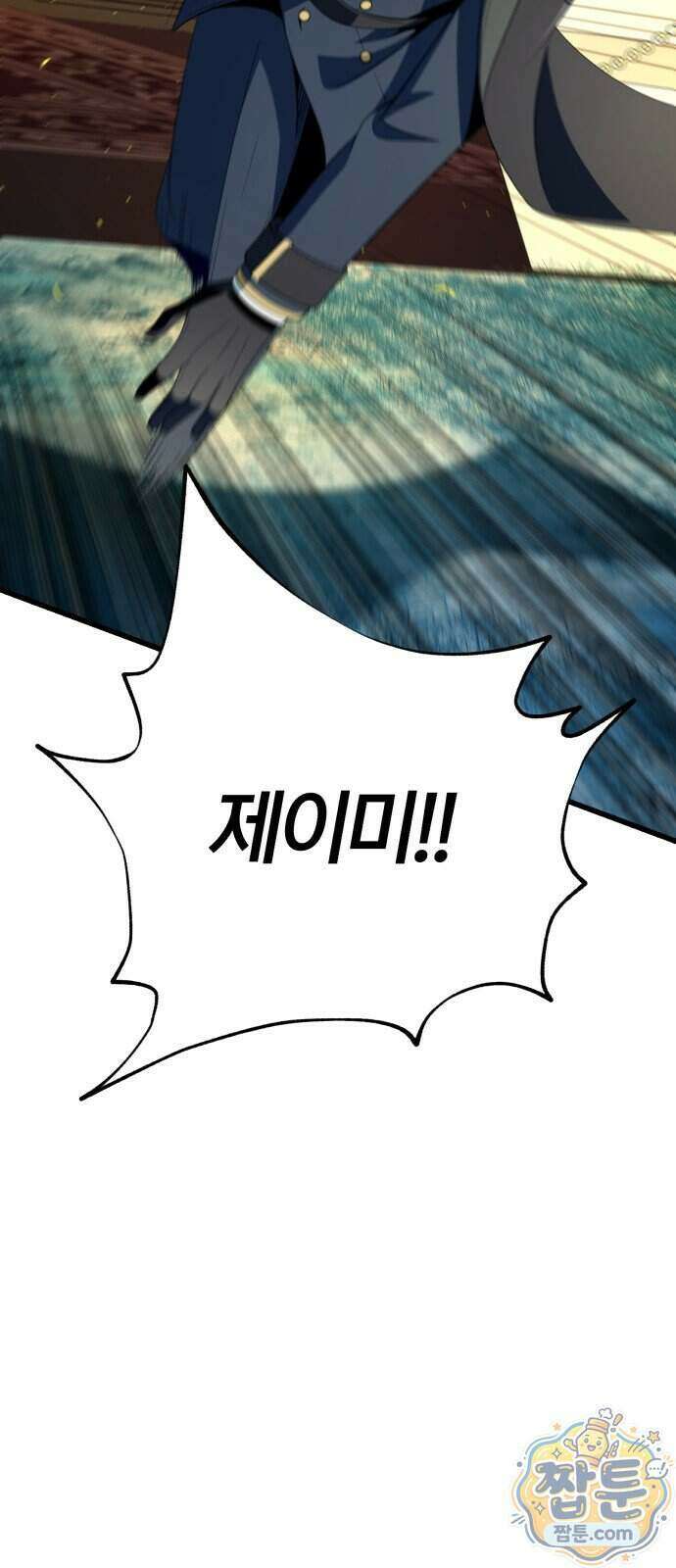 66666년 만에 환생한 흑마법사 189화 17