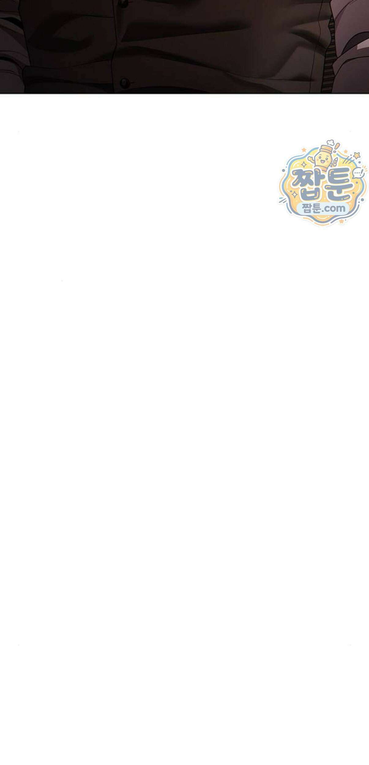 운명을 보는 회사원 183화 16