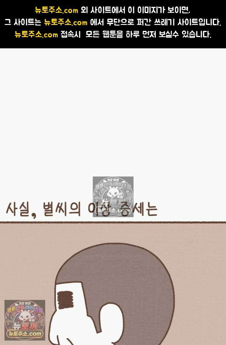 우리 오늘도 살아 있네 2화 1