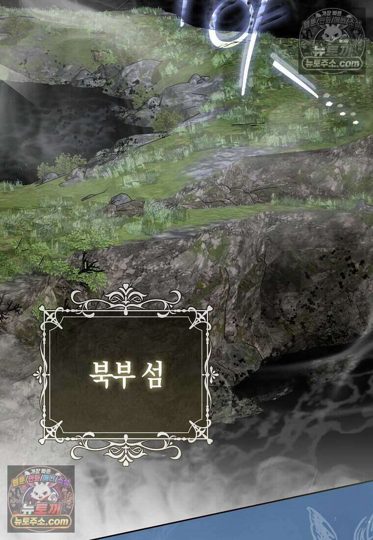 저 후회물 여주 아니었나요? 12화 99
