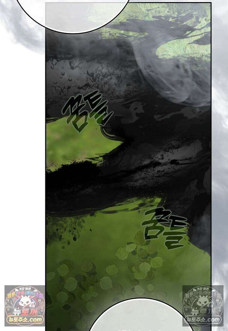 저 후회물 여주 아니었나요? 12화 106