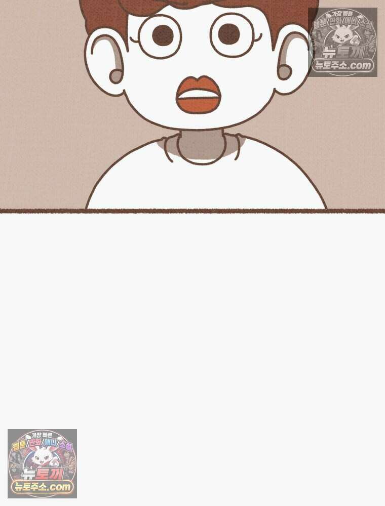 우리 오늘도 살아 있네 12화 2