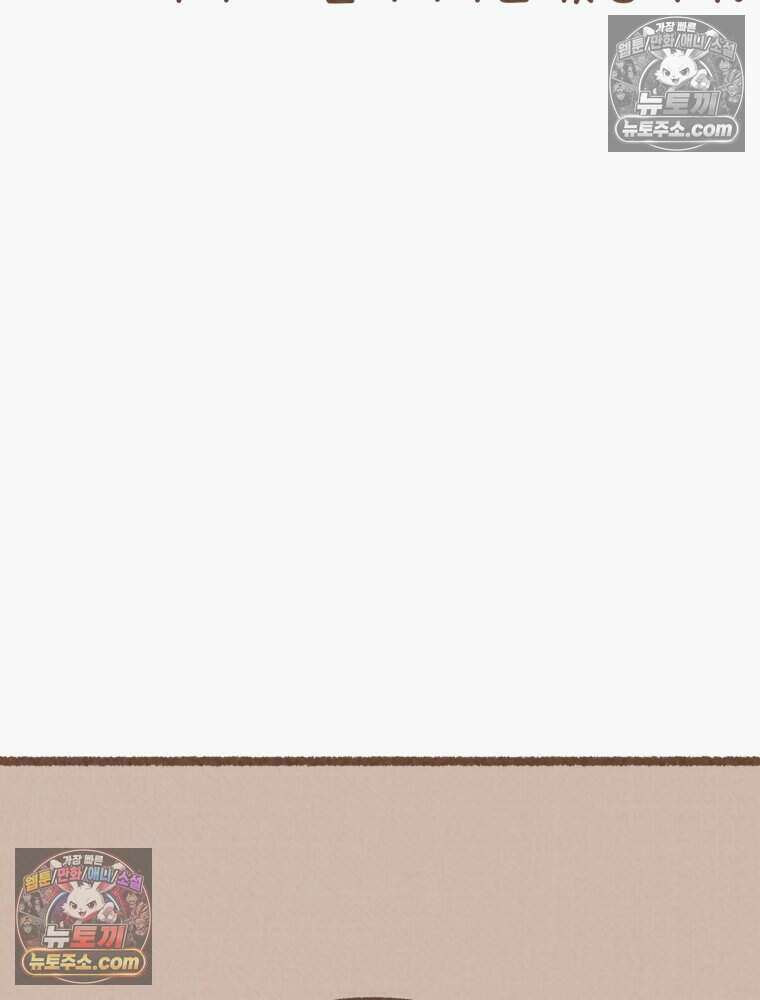 우리 오늘도 살아 있네 12화 4