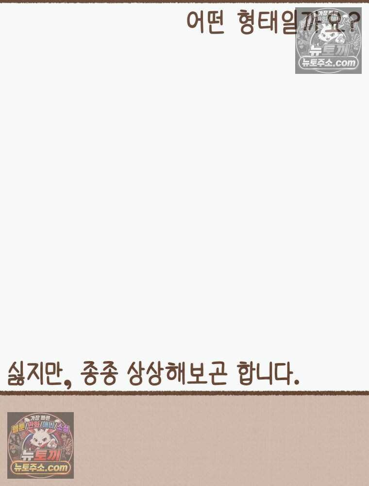 우리 오늘도 살아 있네 15화 10