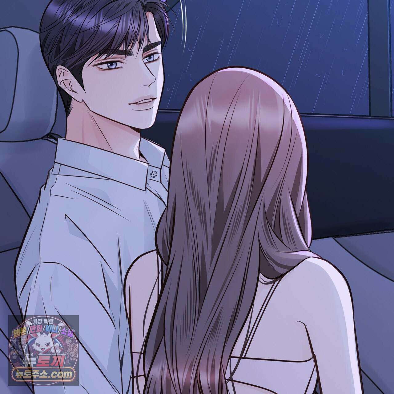 금낙리  43화 11