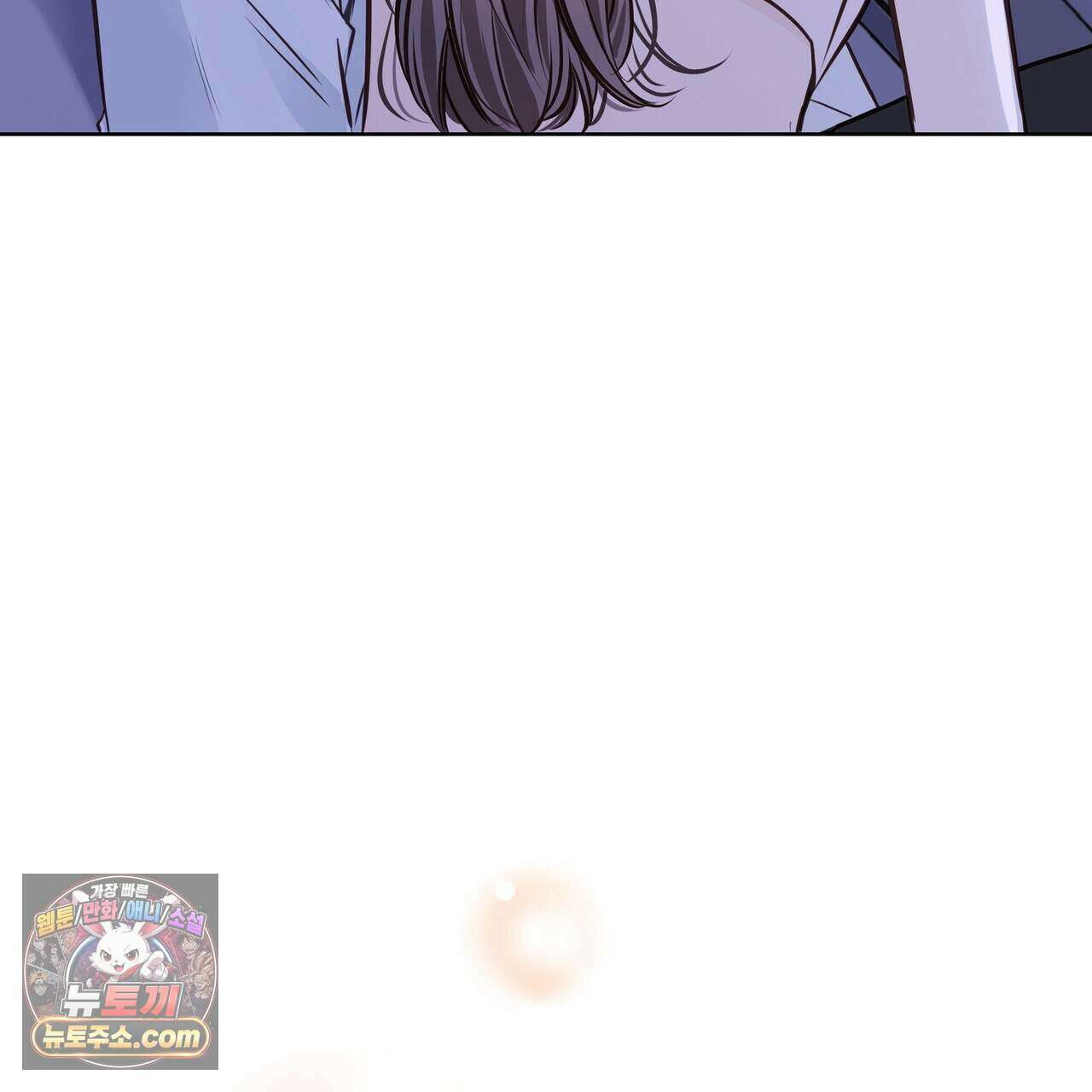 금낙리  43화 12