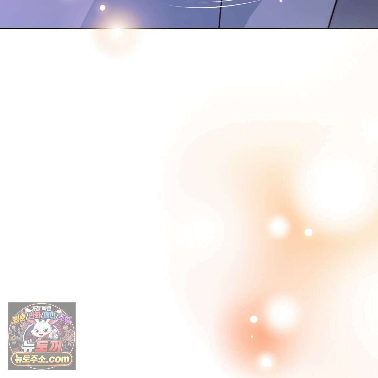 금낙리  43화 18