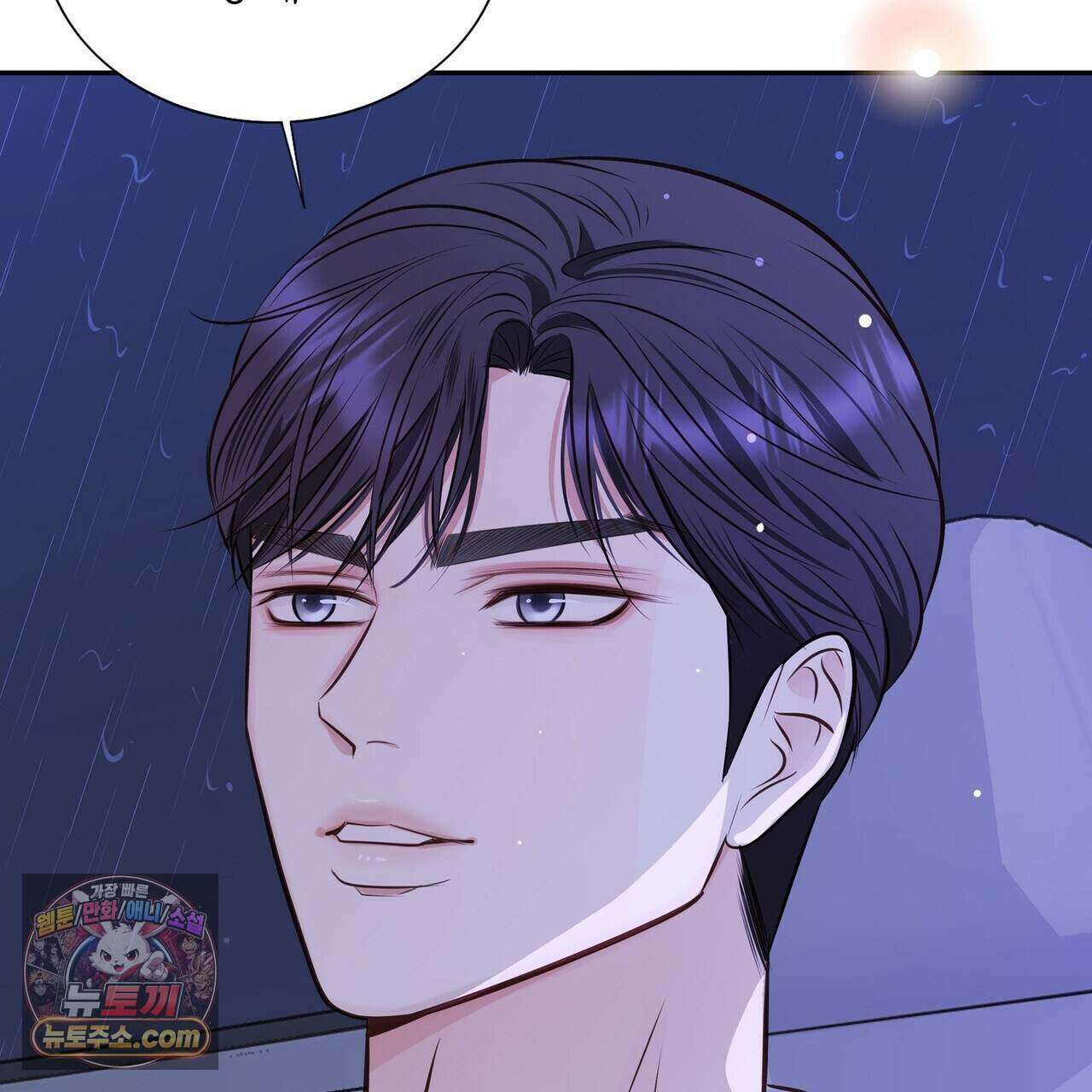 금낙리  43화 28