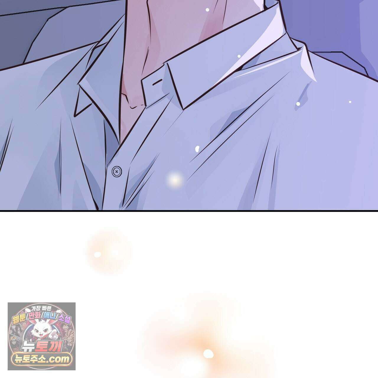 금낙리  43화 29