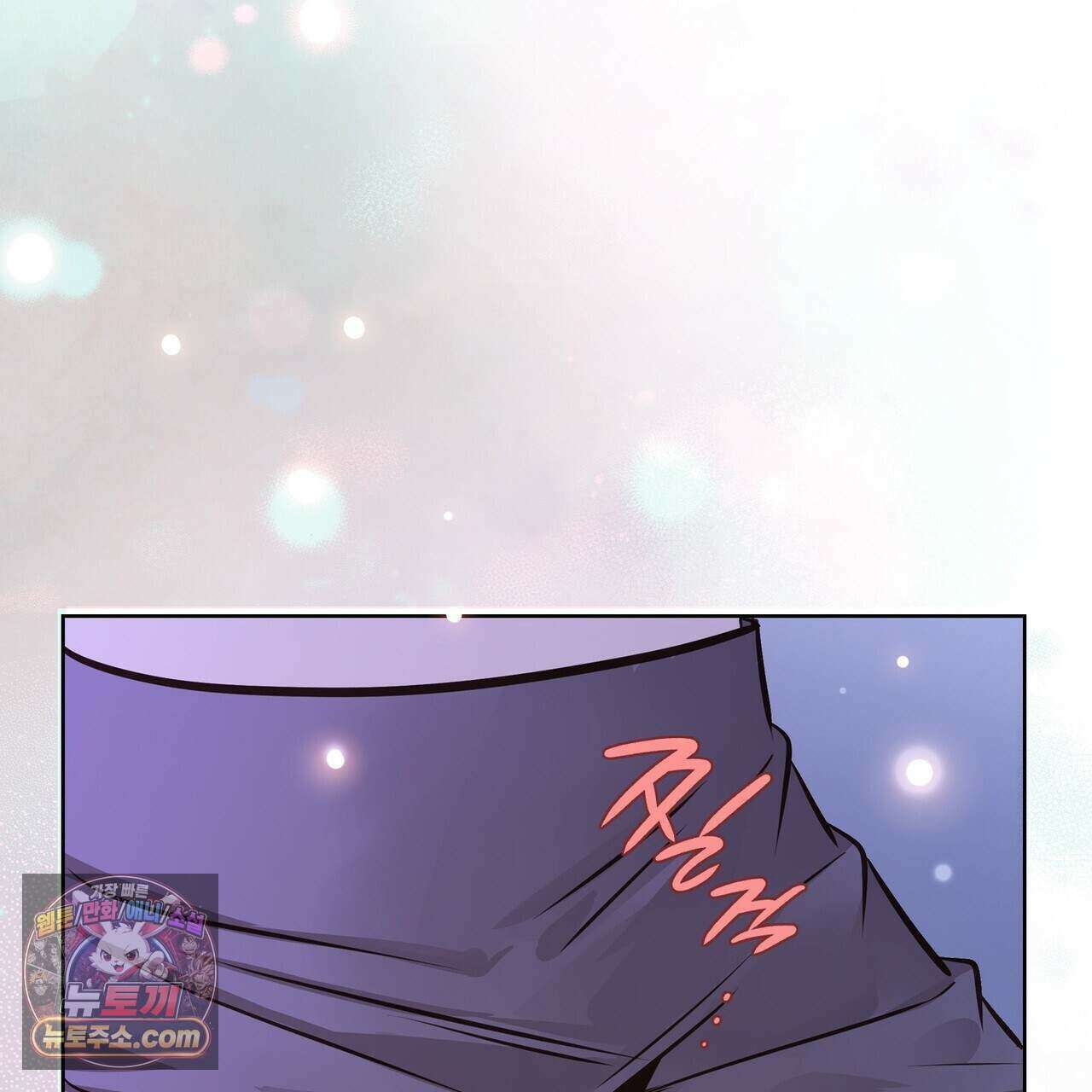 금낙리  43화 33