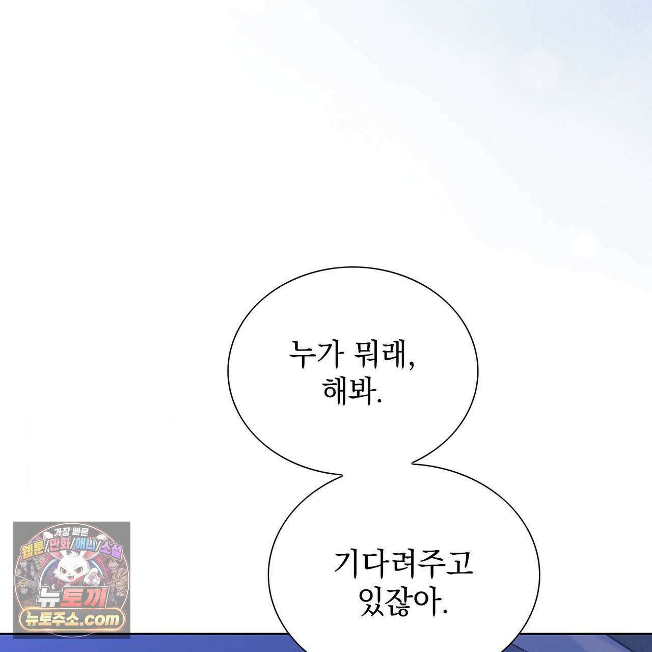 금낙리  43화 41