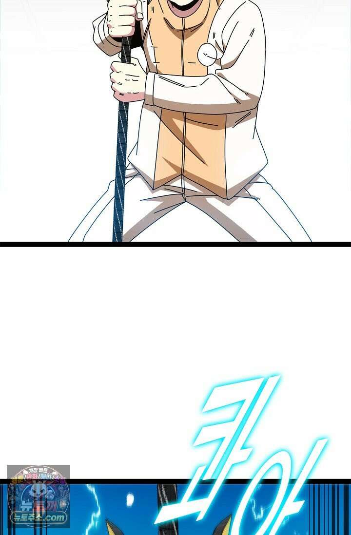 신급으로 레벨업 185화 6