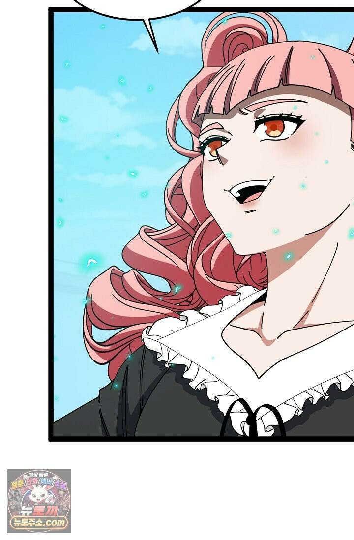 신급으로 레벨업 185화 10