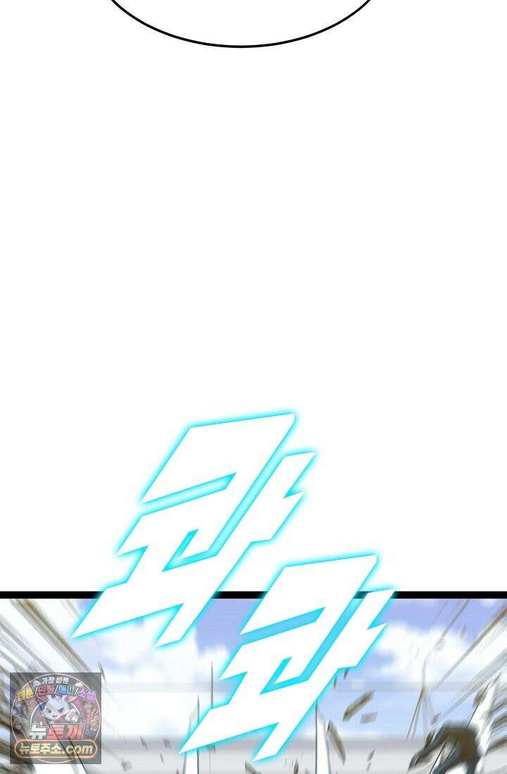 신급으로 레벨업 185화 27