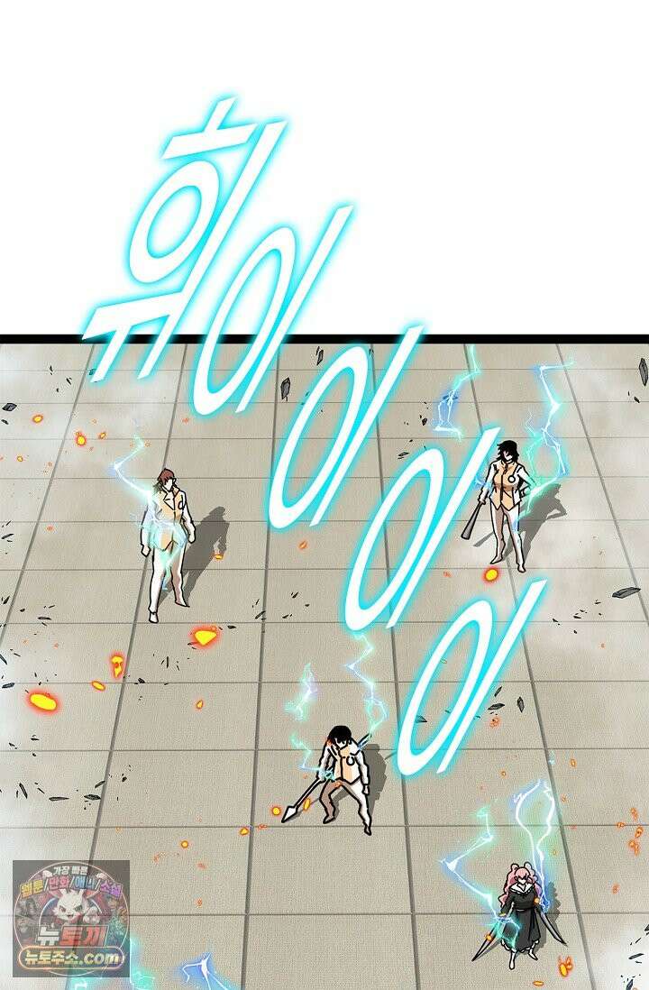 신급으로 레벨업 185화 31