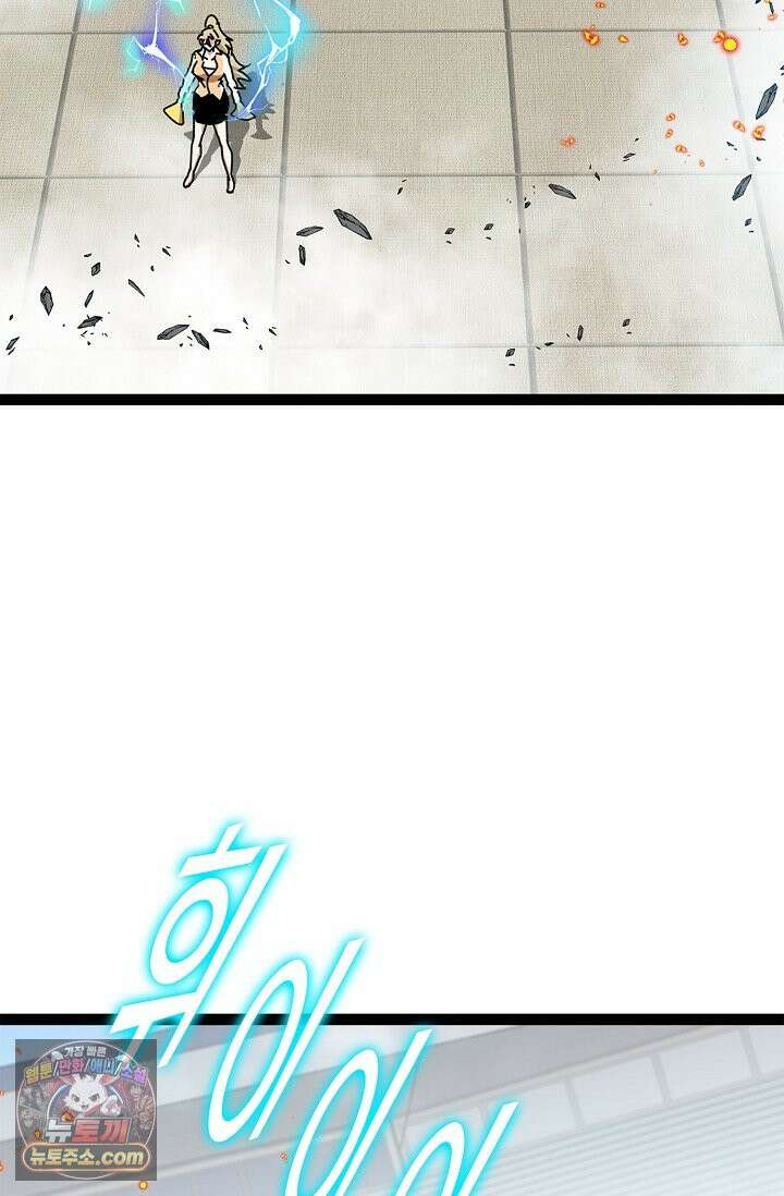 신급으로 레벨업 185화 32