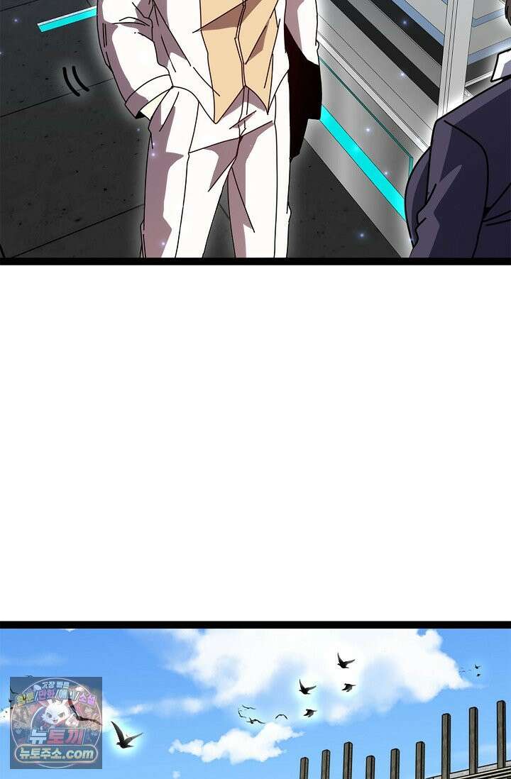 신급으로 레벨업 185화 72