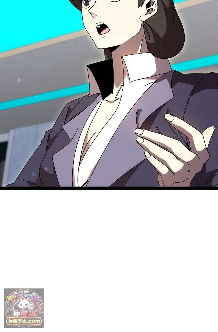 신급으로 레벨업 185화 76