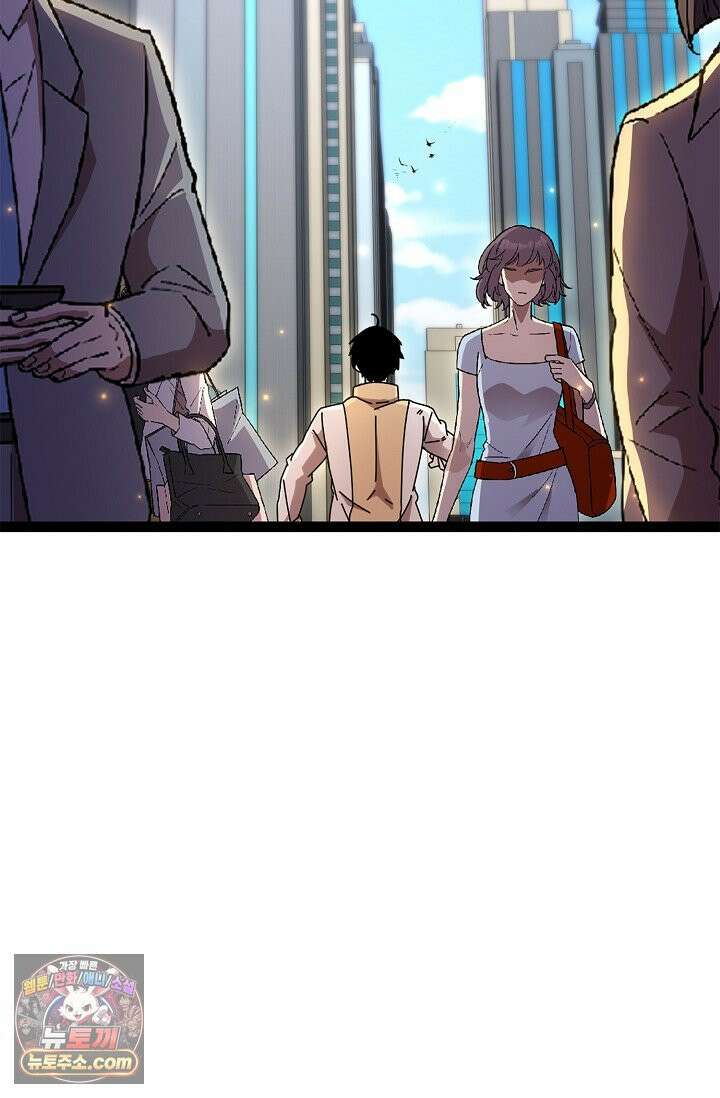 신급으로 레벨업 185화 86