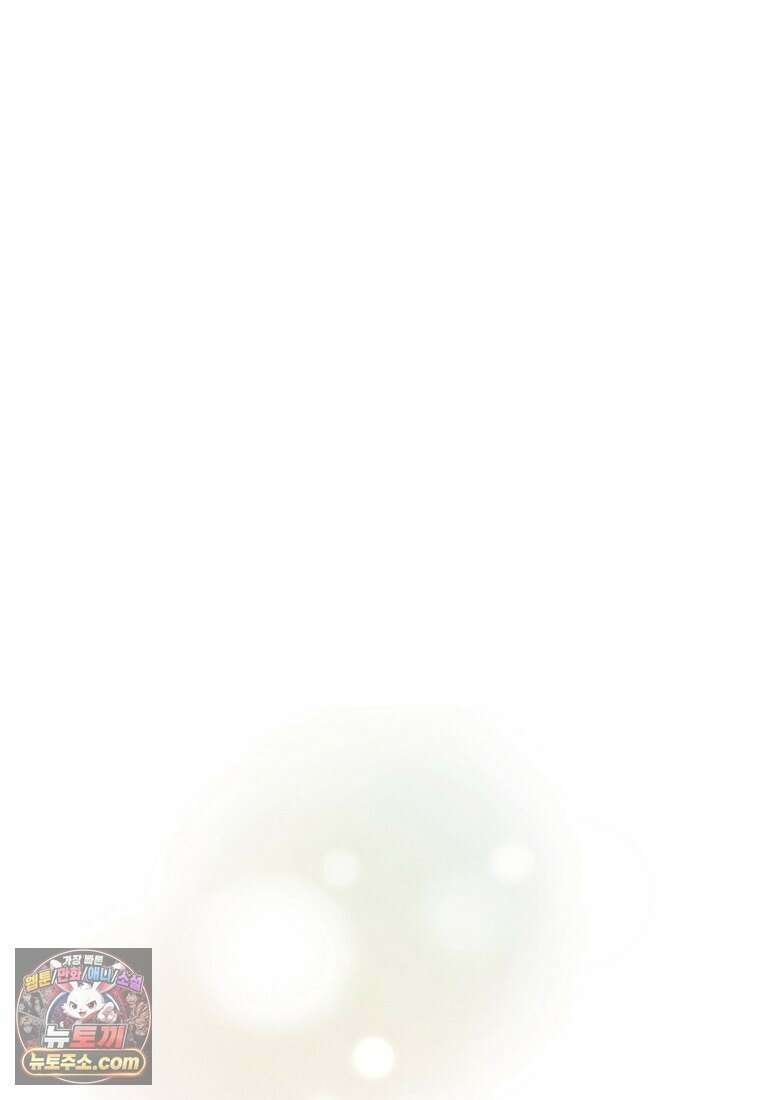 금낙리  50화 1