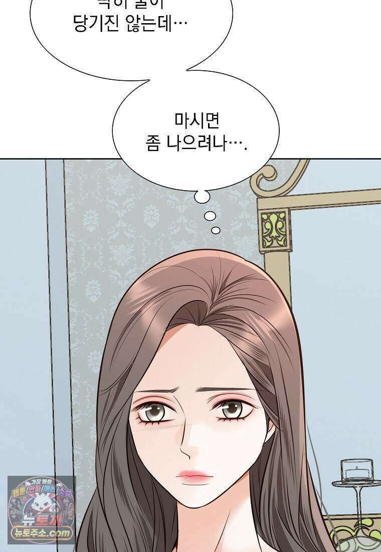 금낙리  50화 4