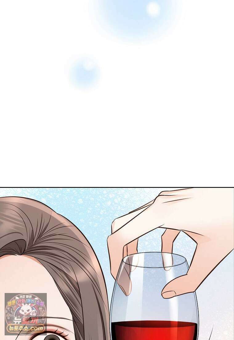 금낙리  50화 6