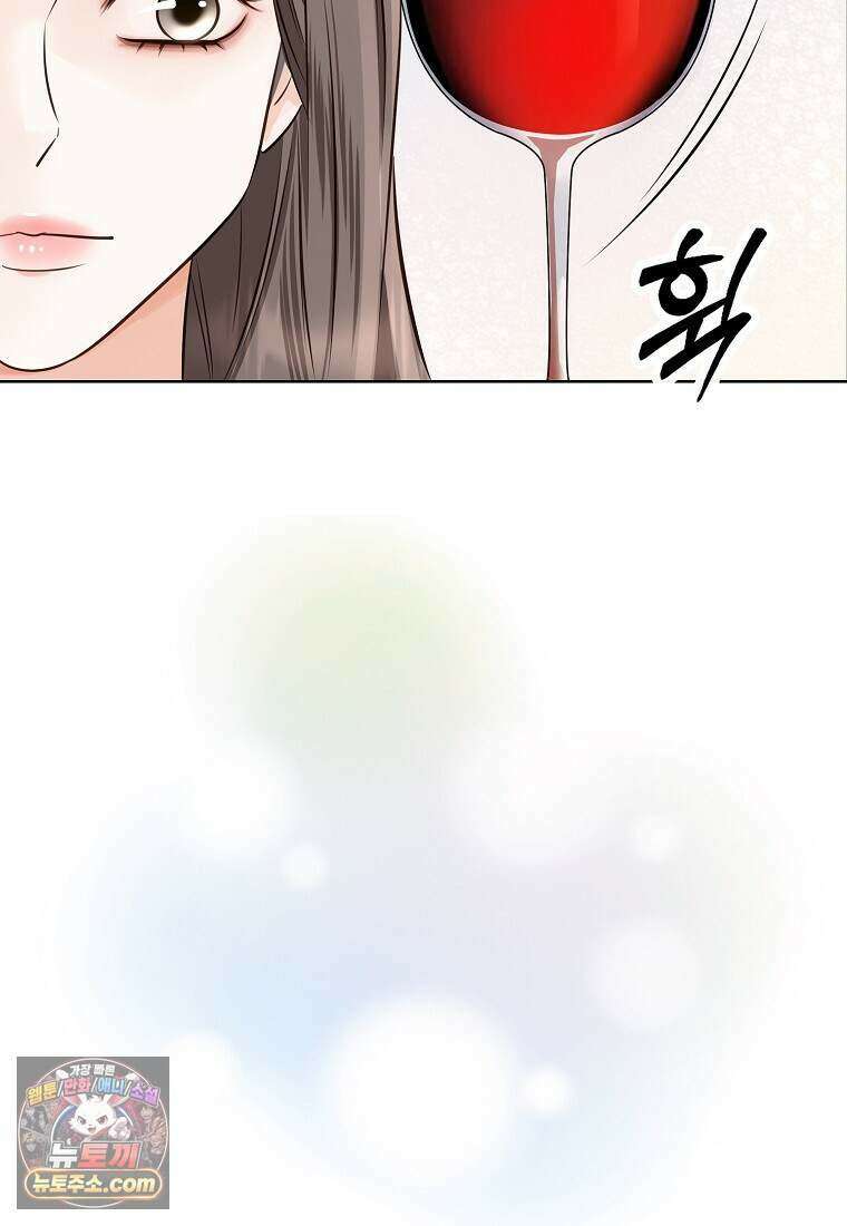 금낙리  50화 7