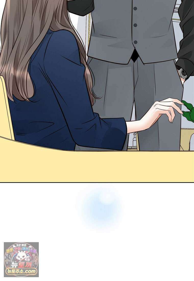 금낙리  50화 9
