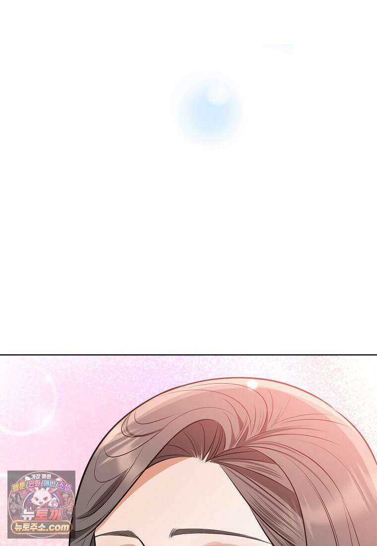 금낙리  50화 10