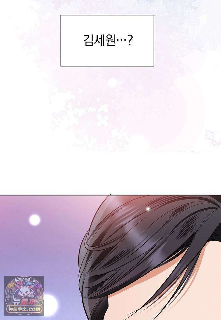 금낙리  50화 12