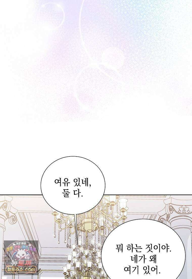 금낙리  50화 16