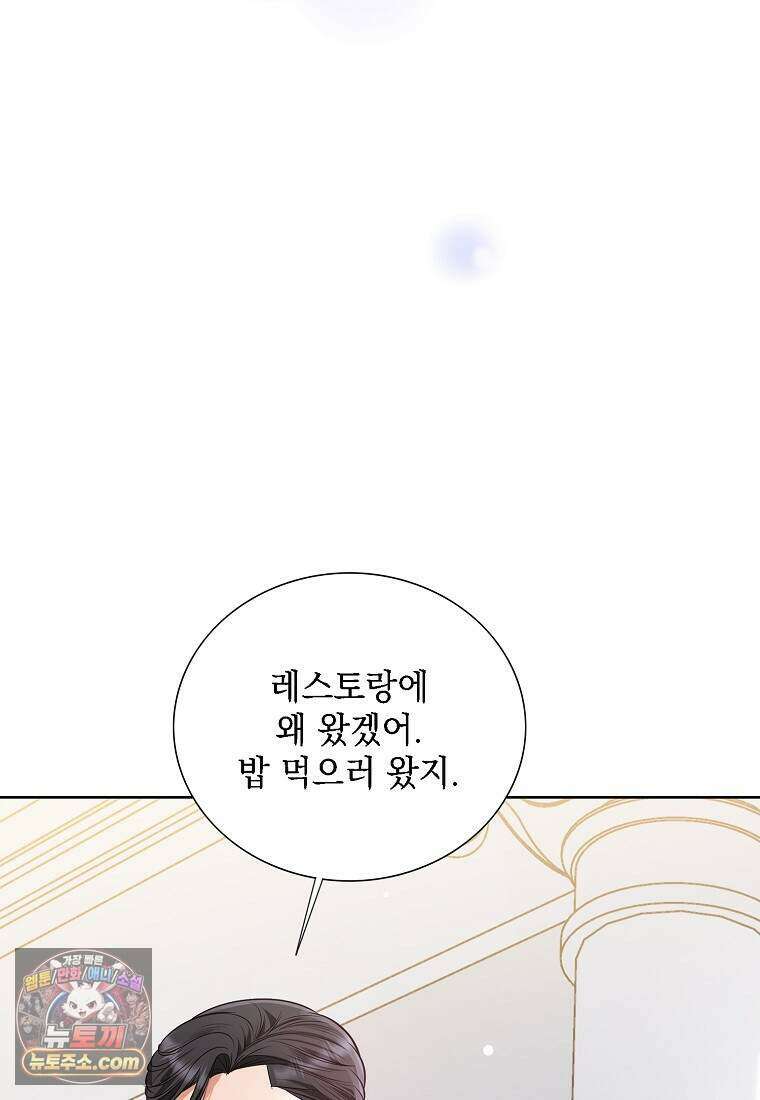 금낙리  50화 18