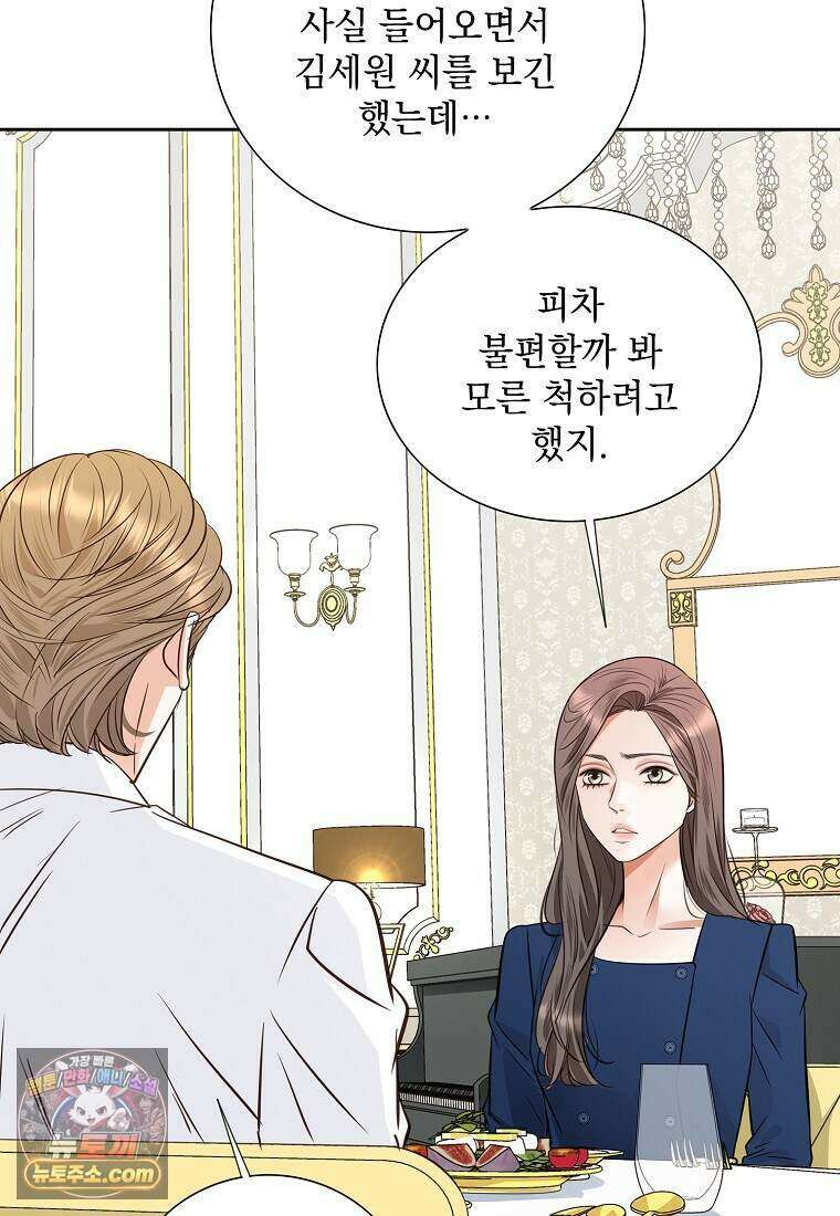 금낙리  50화 32