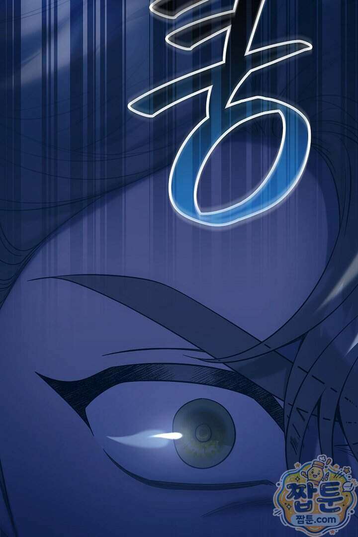 빙의자가 다녀간 후 23화 2
