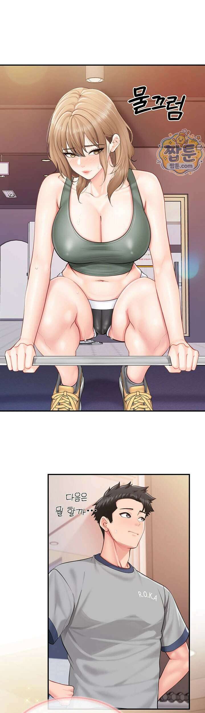 부대에 남군이 나 혼자 69화 5