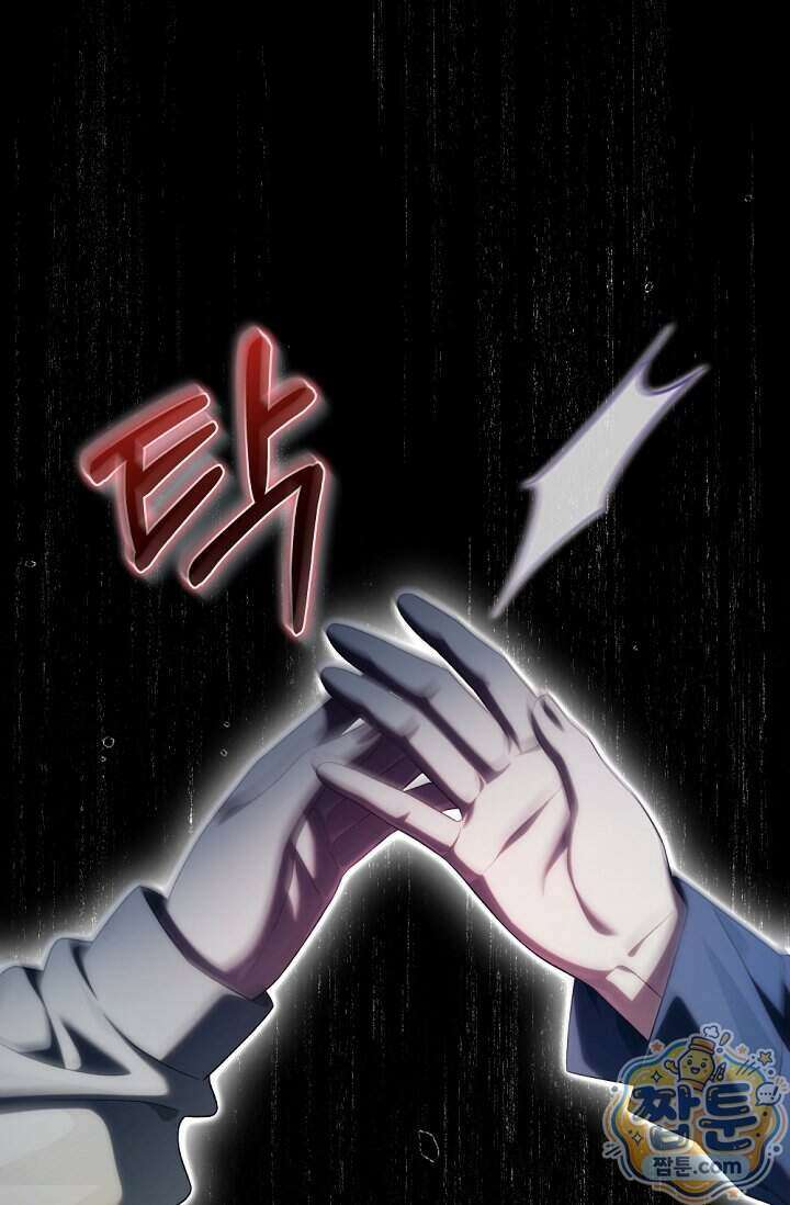 내 새끼 데뷔시키려다 내가 데뷔하게 생김 78화 1