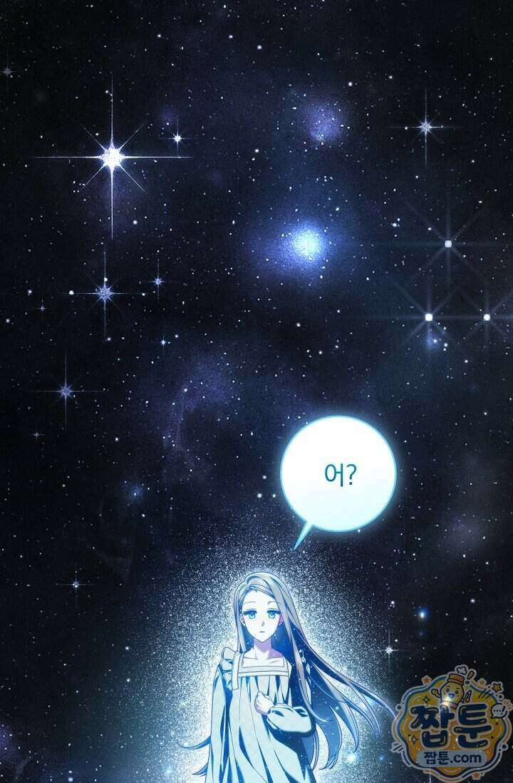 내 새끼 데뷔시키려다 내가 데뷔하게 생김 78화 19