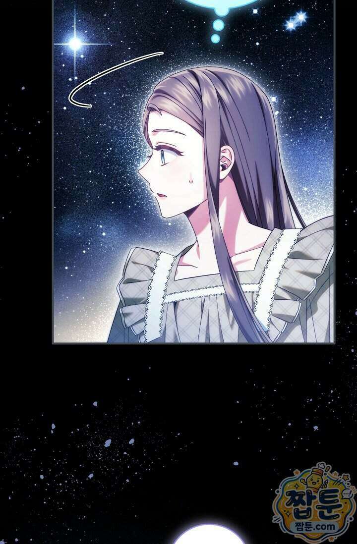 내 새끼 데뷔시키려다 내가 데뷔하게 생김 78화 21