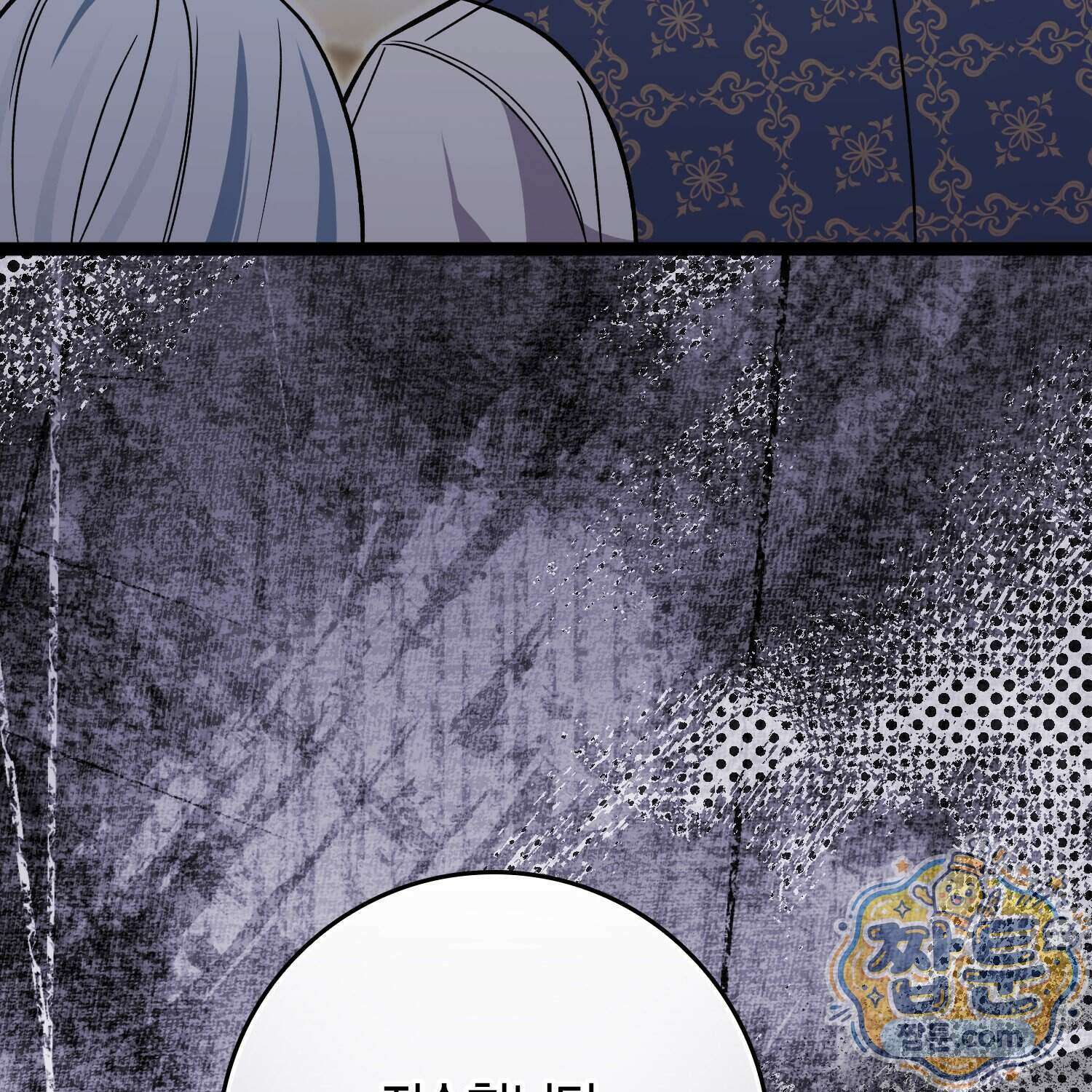 토끼라뇨, 누가 봐도 맹수인데 61화 10