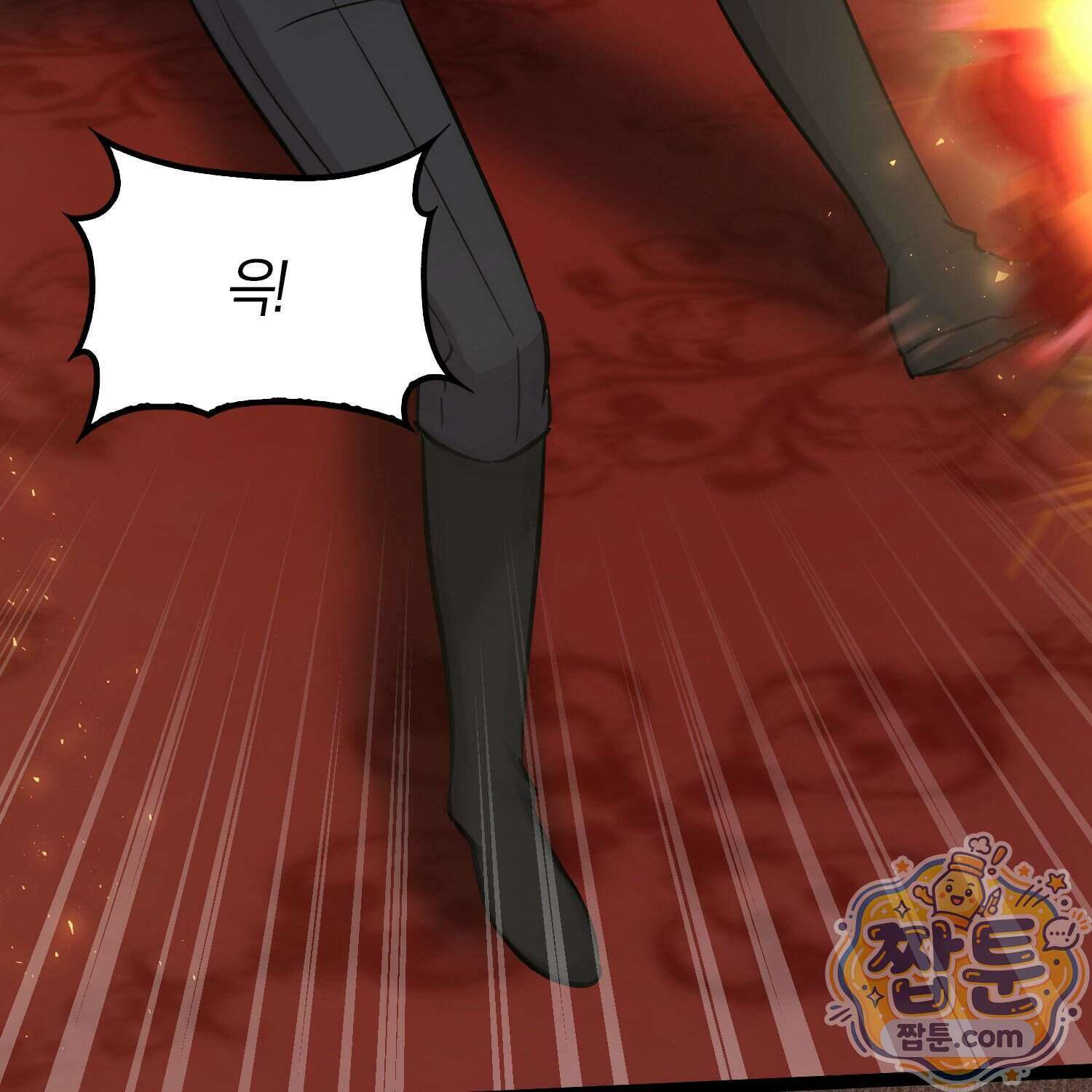 토끼라뇨, 누가 봐도 맹수인데 61화 22