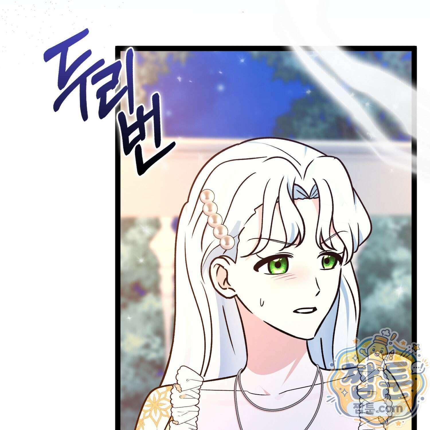 토끼라뇨, 누가 봐도 맹수인데 61화 26