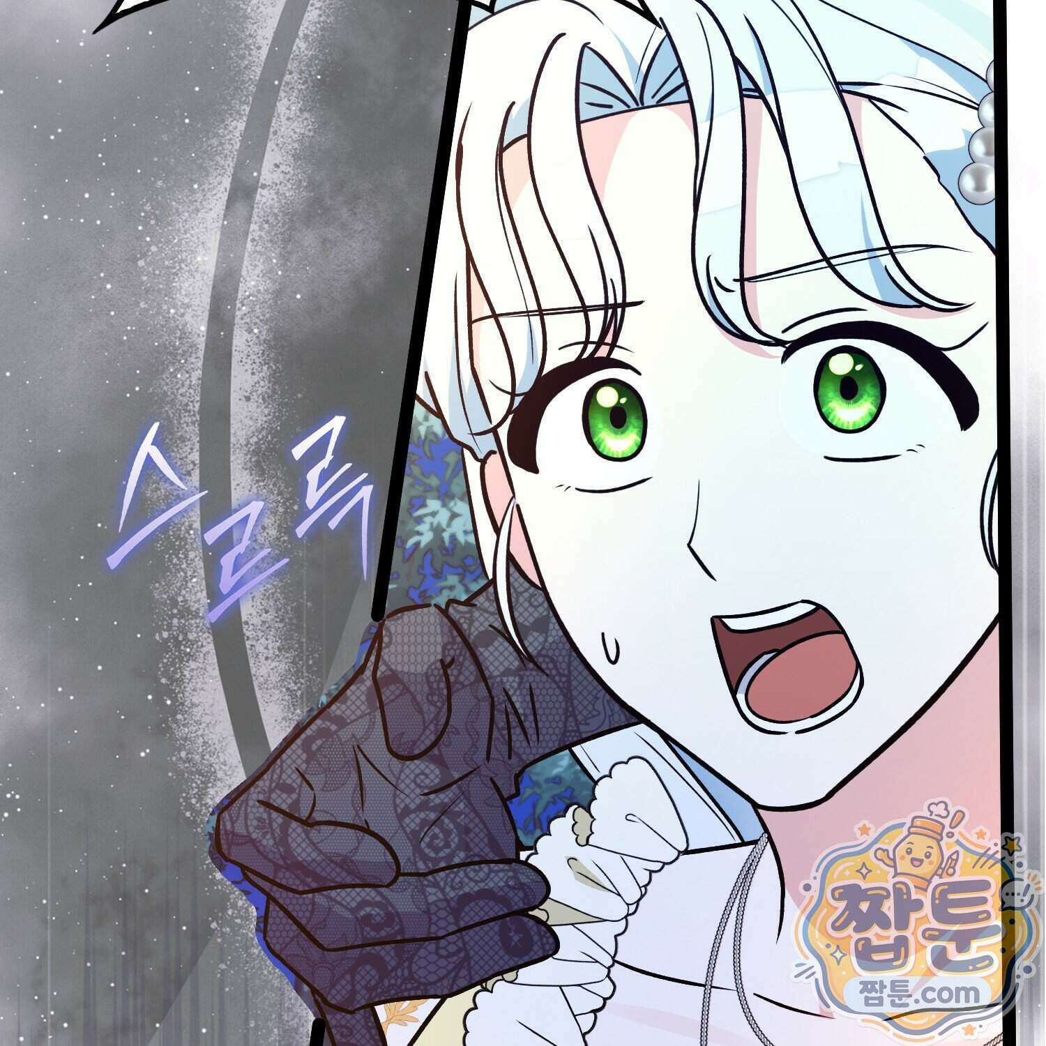 토끼라뇨, 누가 봐도 맹수인데 61화 42