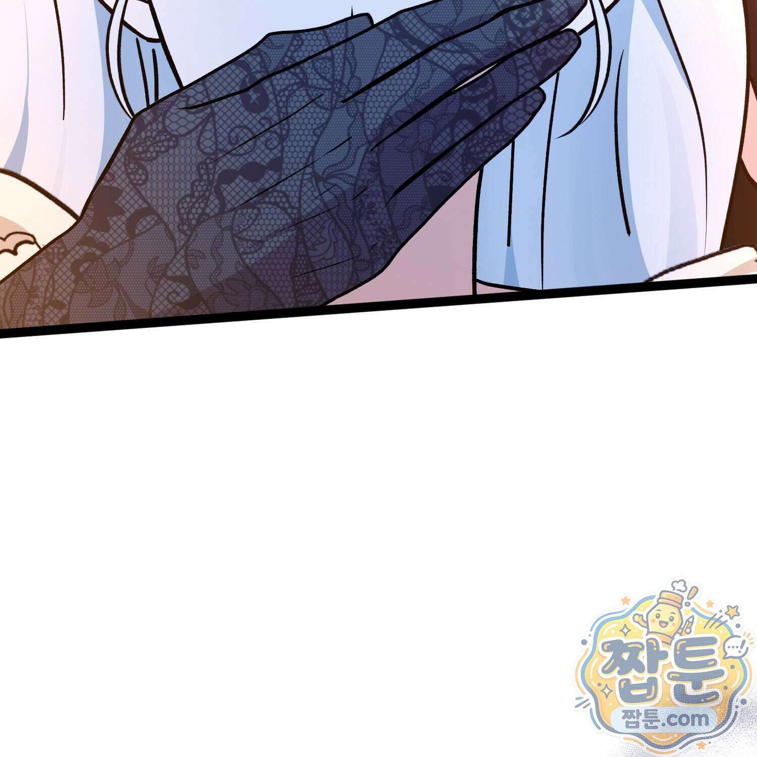 토끼라뇨, 누가 봐도 맹수인데 61화 56