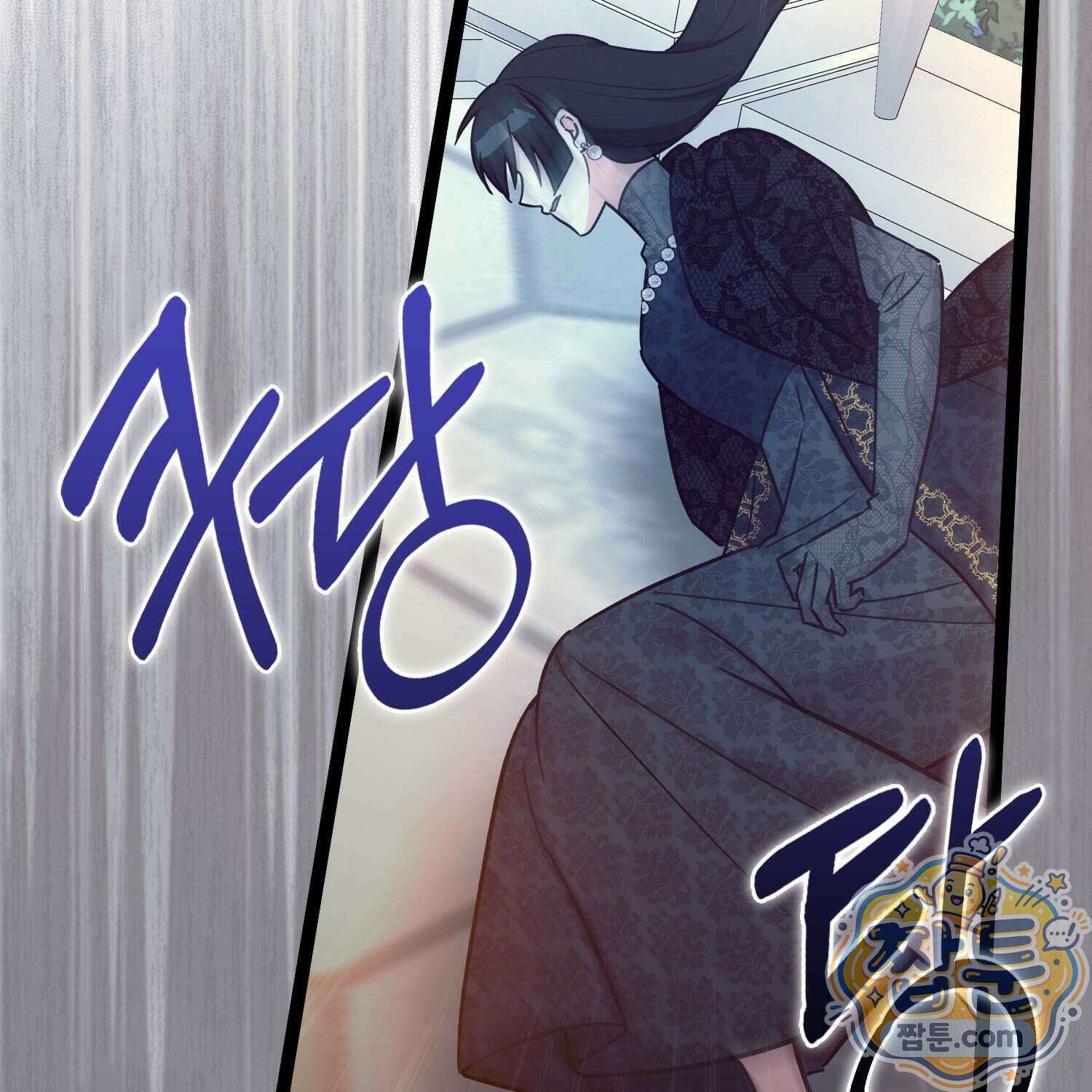 토끼라뇨, 누가 봐도 맹수인데 61화 61